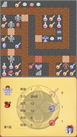 魔塔世界的图册