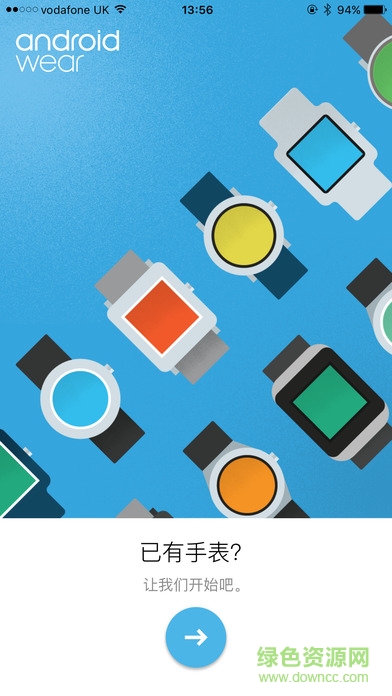 androidwear定制版的图册