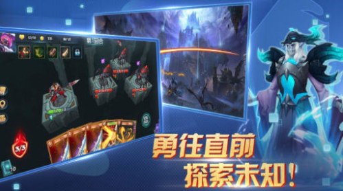 兽人自走棋的图册