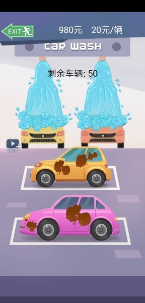 同城女友手机游戏的图册