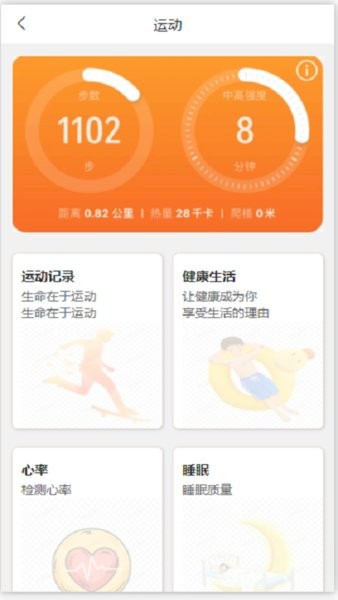 i残联手机版的图册