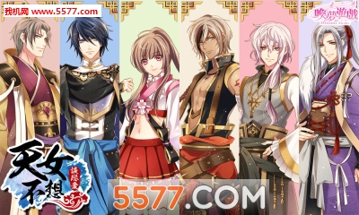 天女不想谈恋爱公测版的图册