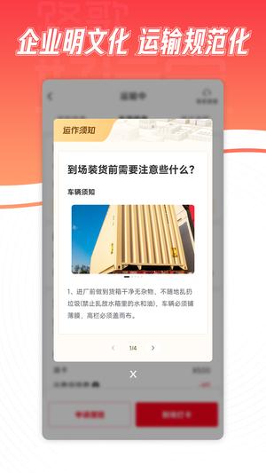 路歌好运宝的图册