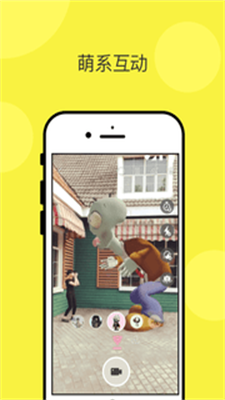 乱入AR相机的图册