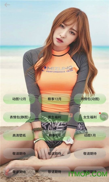 刷图宝软件的图册