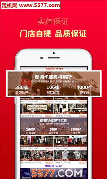 锡奈商城手机版的图册