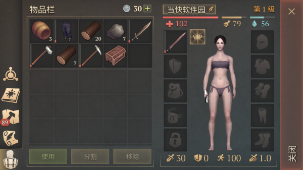 冷酷灵魂的图册