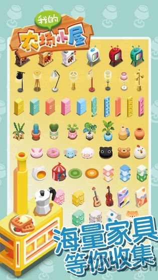 我的农场小屋手机游戏的图册