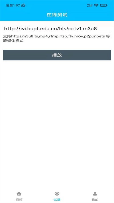 potplayer极速版的图册