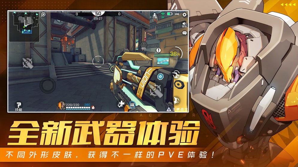 王牌战士S5的图册