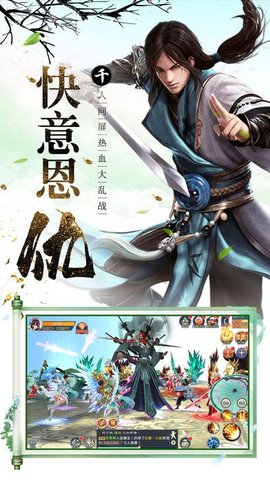 37376手游踏剑衍歌的图册