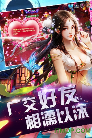 东邪西毒传奇的图册