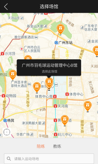 K教练(教练预约)的图册