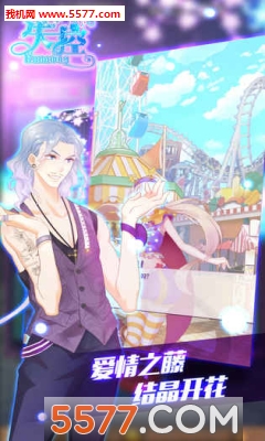 失控幽灵飞车安卓版的图册