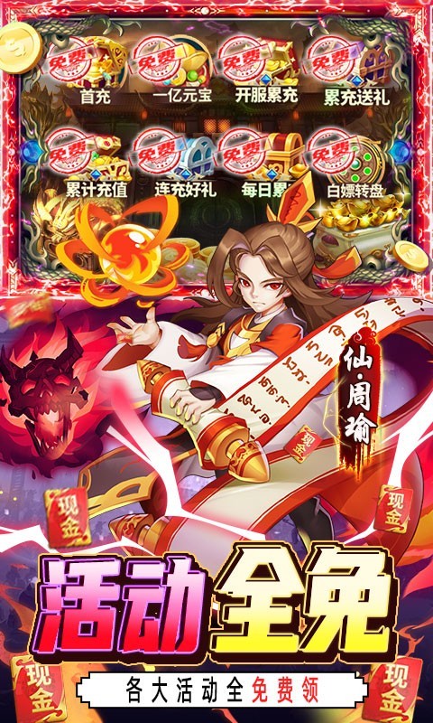 我的帝国最新版的图册