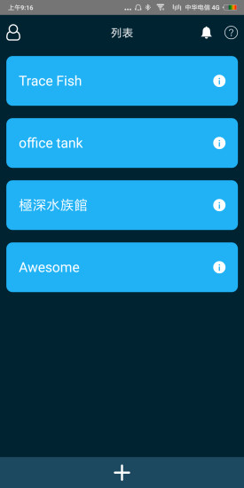 eKoral智能水族ekoralpro的图册
