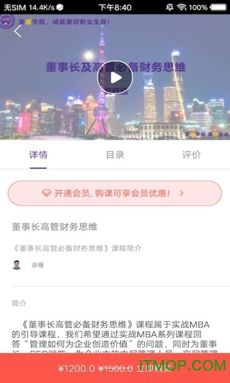 美涯学院的图册