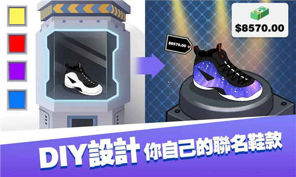 干嘛踩我鞋安卓版的图册