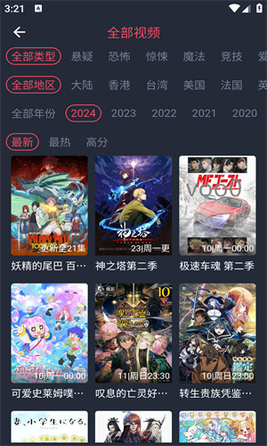 clicli动漫最新版免广告版的图册