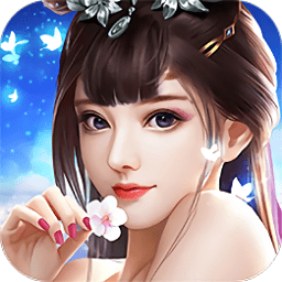 梦幻仙域gm版修改器