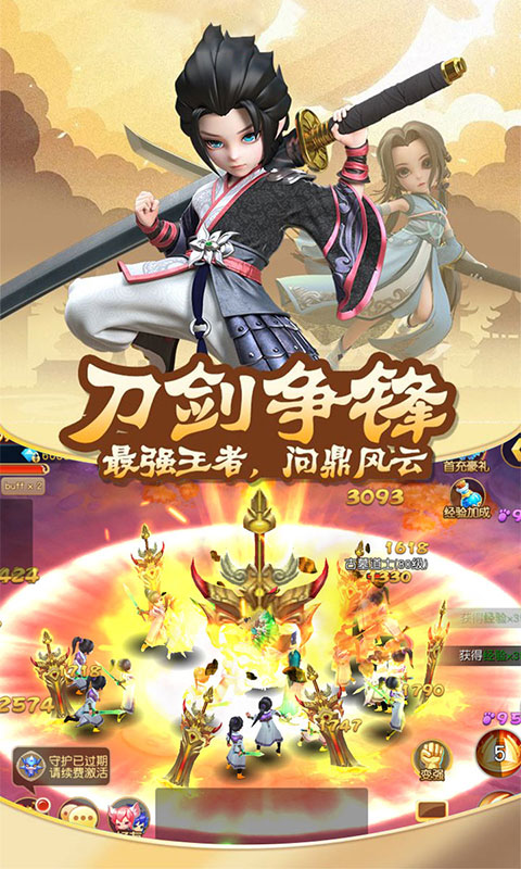 人在江湖飘欧豪版的图册