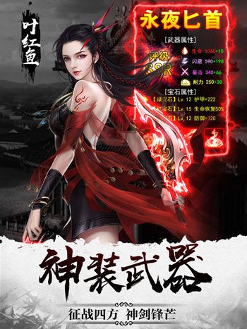 暗之永夜的图册