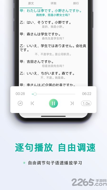 ai日本语最新版的图册