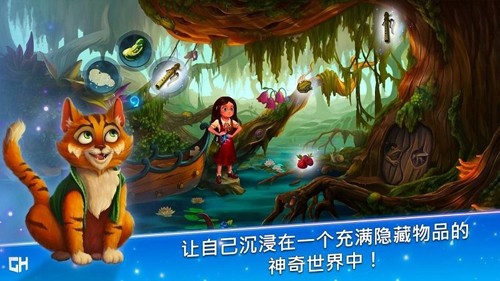 安娜历险记的图册