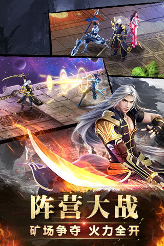 银汉神魔公益服bt版游戏的图册