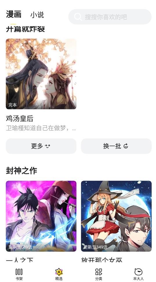 元气阅读老版本的图册