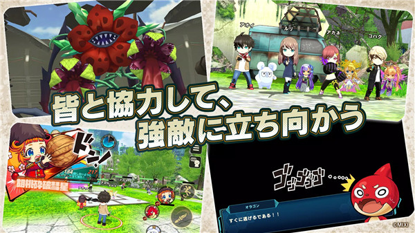 神秘遗物的图册