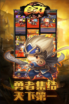 巨刃九游版的图册