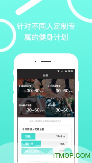 健康陪你手机版的图册