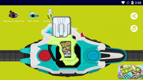 假面骑士腰带艾克赛德模拟器的图册