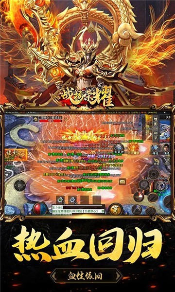 战场荣耀手游正版的图册