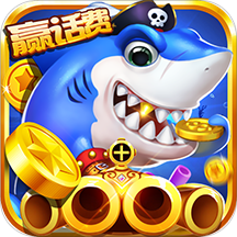 米米捕鱼游戏官方版