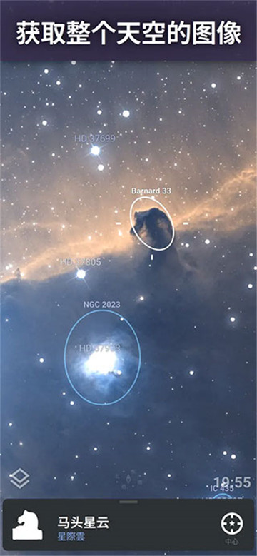 虚拟天文馆的图册