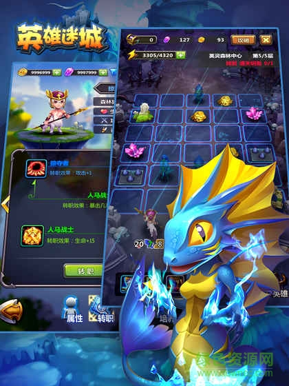 英雄迷城手游的图册
