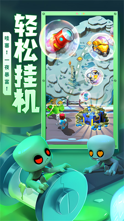 不朽大陆华为版的图册