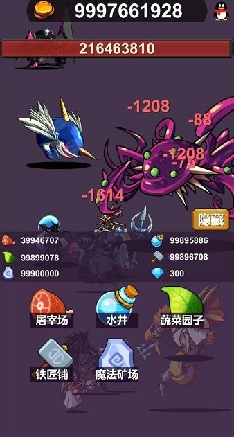 异界大魔王的图册