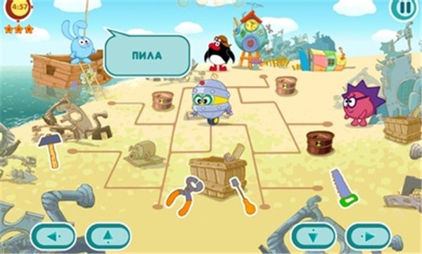 笑脸比比的图册