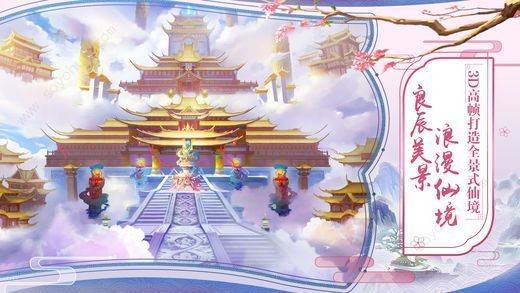 剑心吟灵剑尊的图册