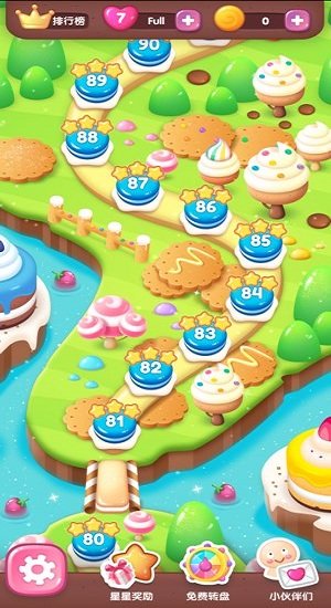 球球消消消红包版的图册