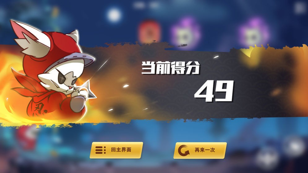 镖镖忍者猫的图册