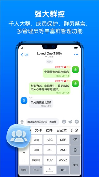 batchat官网版下载的图册