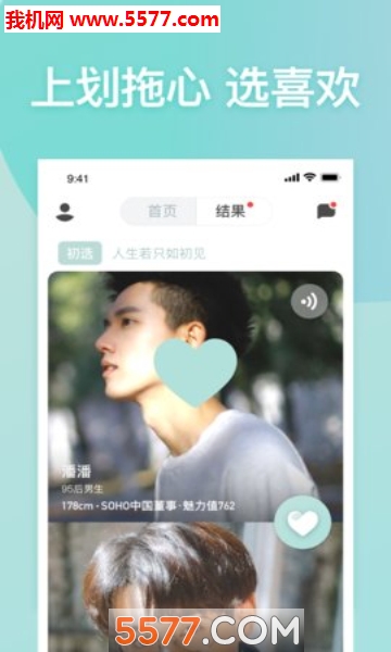 以半官方版的图册