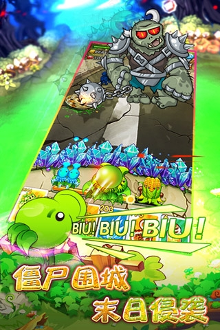 僵尸必须死中文破解版的图册