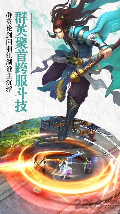 剑天下3d破解版的图册