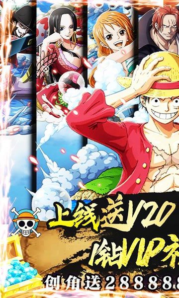 冒险大当家热酷版的图册