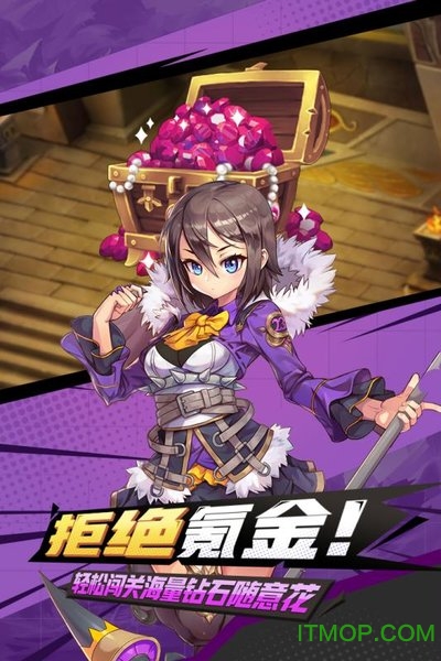 疾风跳跃手游小米版的图册